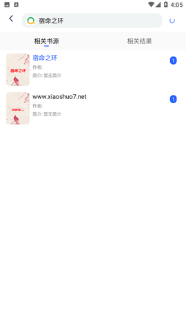 紫霞小说