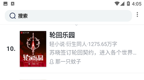 紫霞小说免费阅读最新版2024