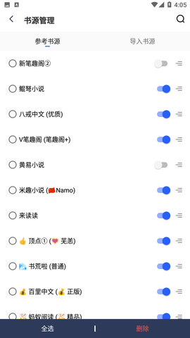 紫霞小说免费阅读最新版2024