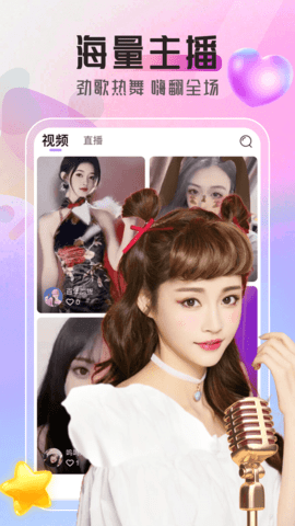 小鲸直播app手机版
