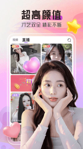 小鲸直播app手机版