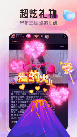 小鲸直播app手机版