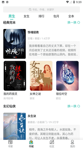 月半书坊
