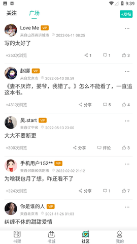 月半书坊
