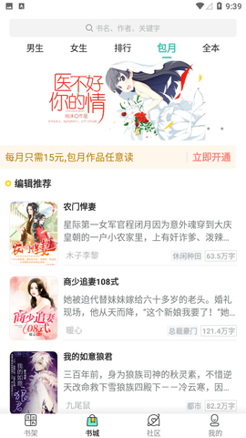 月半书坊
