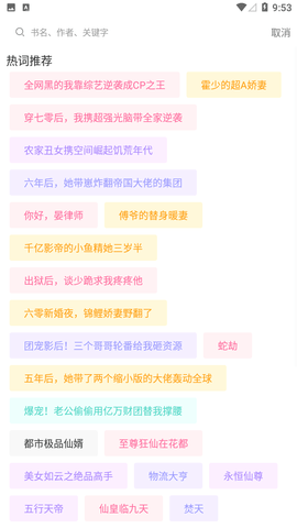 悦尚书社