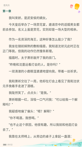 悦尚书社