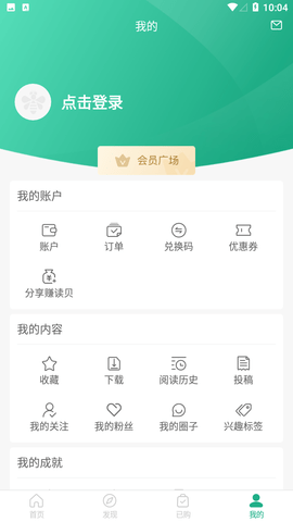 读者