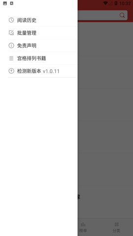 小说淘淘