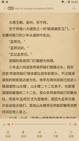 小说淘淘