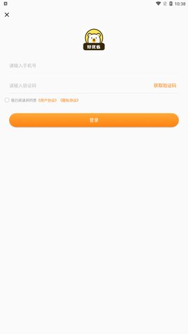 好优省App最新版