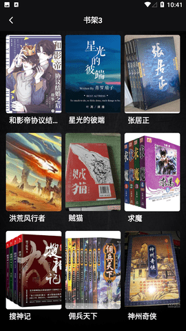 万象小说阅读器