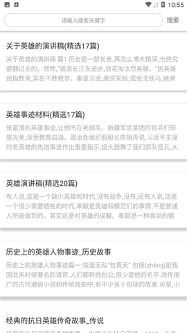 作文狗2023最新版