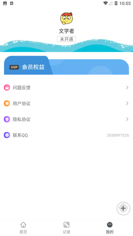 作文狗2023最新版