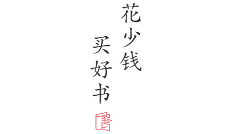 孔夫子旧书网2025最新版