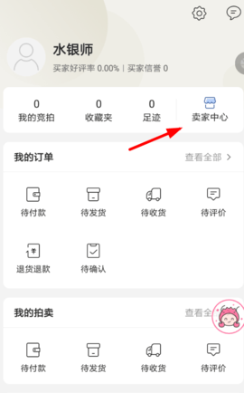 孔夫子旧书网2025最新版