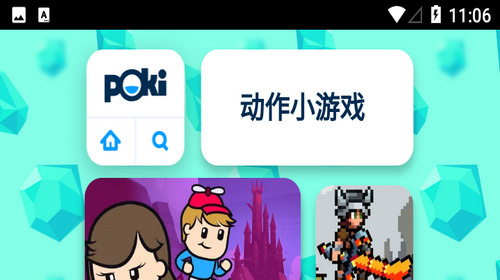 PokiGames游戏中心2023最新版