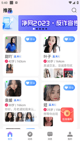 幸福港