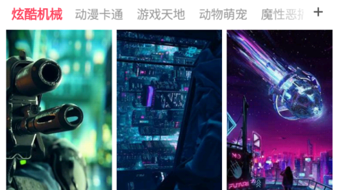超级动态壁纸破解版
