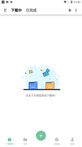 悟空下载