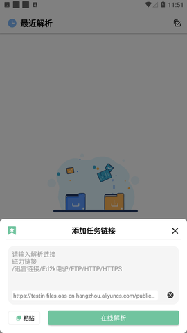 悟空下载