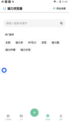 悟空下载