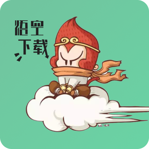 悟空下载bt极速免费版