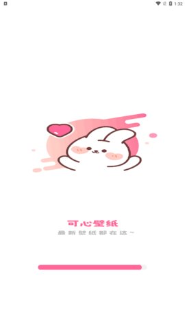 可心壁纸App手机版