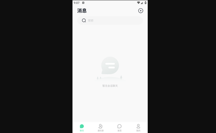 多小聊安卓最新版