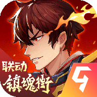 三国杀名将传安卓版