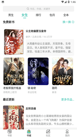 冷诺小说