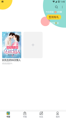 冷诺小说