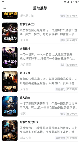 冷诺小说