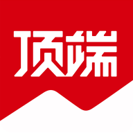 顶端新闻2023最新版