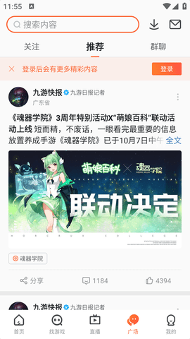 九游游戏中心
