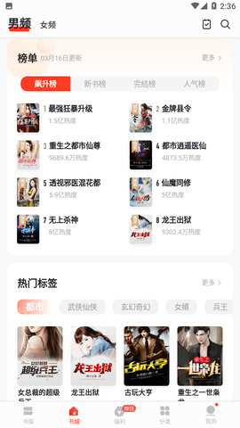 浩阅小说
