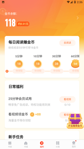 浩阅小说