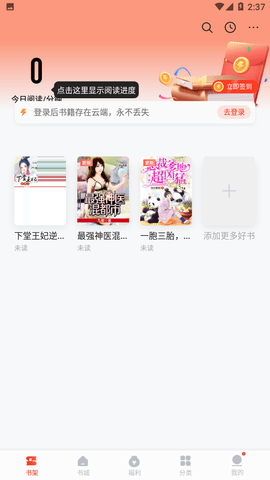浩阅小说