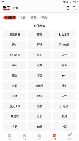 浩阅小说