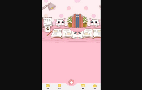钱夫人记账App免费版
