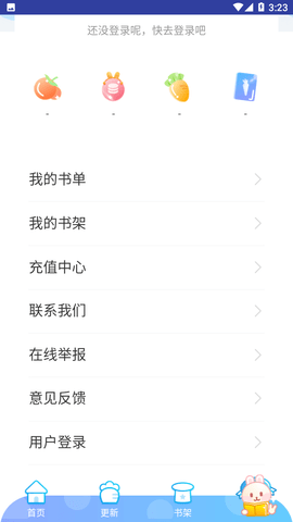 闲人漫画