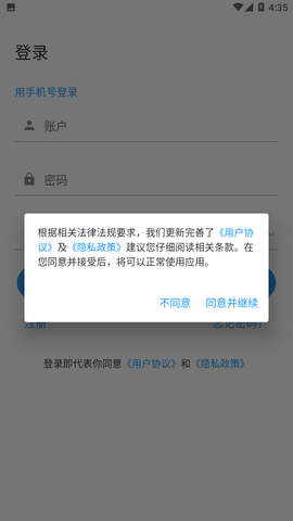 富贵论坛