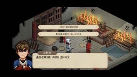 大侠立志传粮草失窃任务攻略 粮草失窃任务通关流程