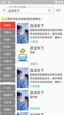 壳儿