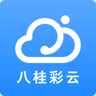 八桂彩云移动专版