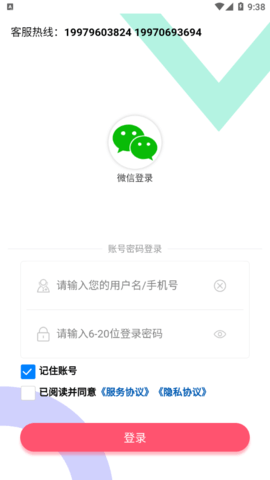 鑫鸿一百最新版