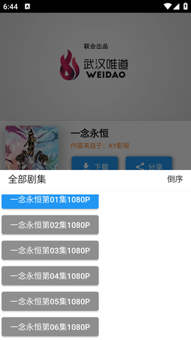壳儿