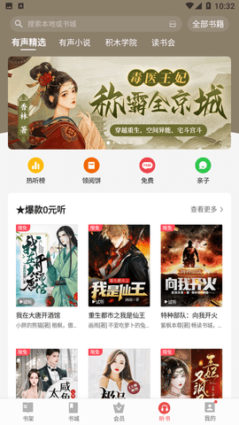 阅读