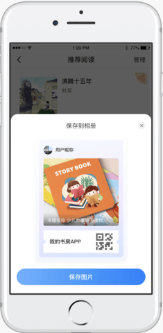 我的书房