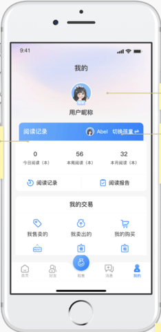 我的书房